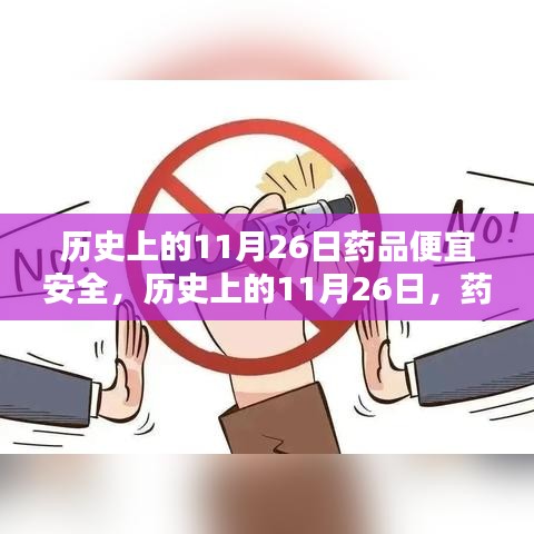 关于我们 第506页