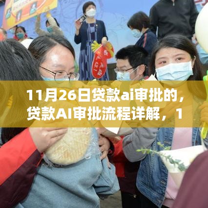 第2440页