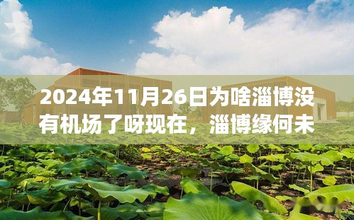 第2437页