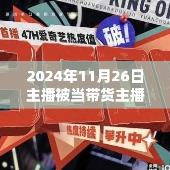 第2434页