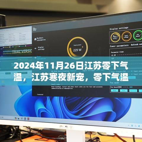 鸟吏鼈官 第4页