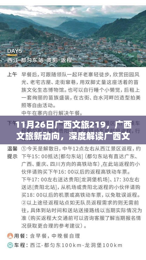 关于我们 第501页