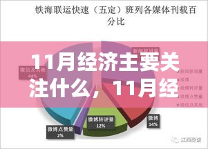 第2406页