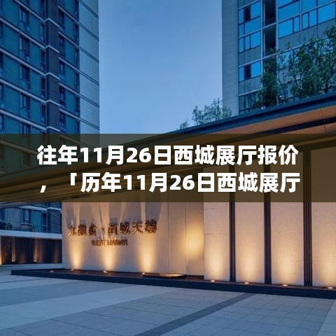 第2410页