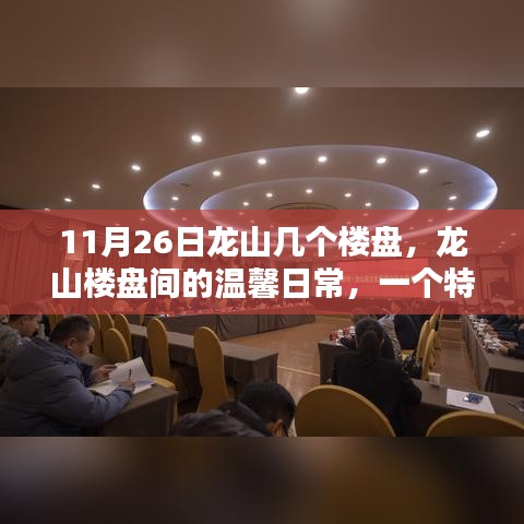 第2409页