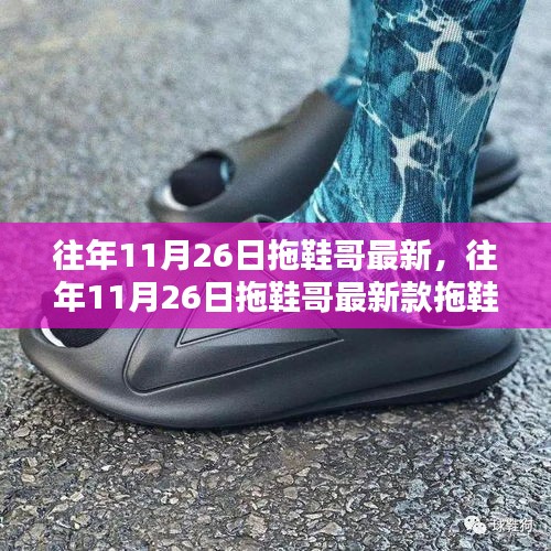 第2407页