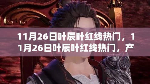 第2404页