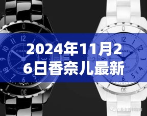 第2412页