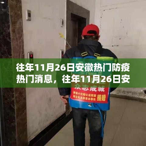 关于我们 第536页