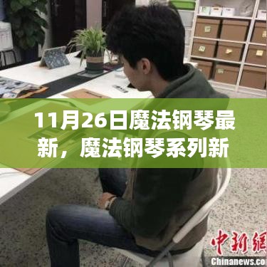 第2396页