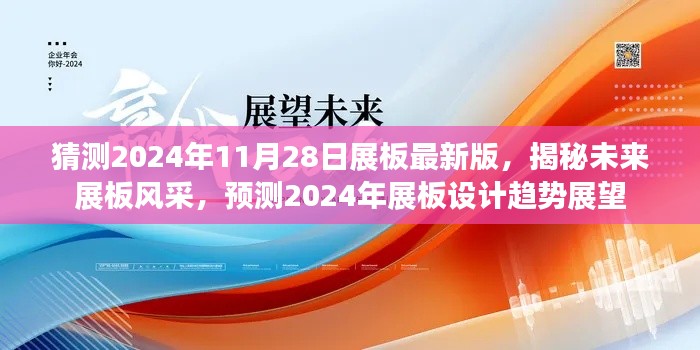 第2479页