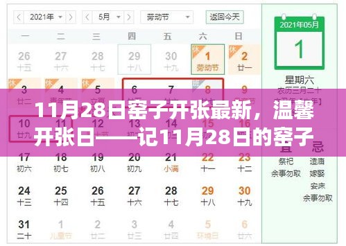第2475页