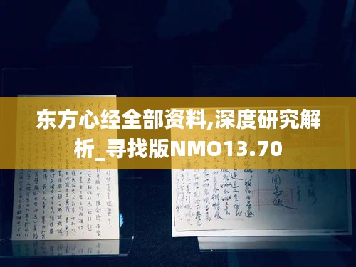 阿胶究竟有哪些功效 第529页