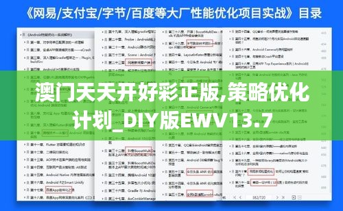 资料中心 第426页