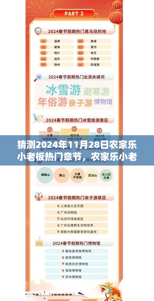阿胶究竟有哪些功效 第528页