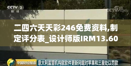 资料中心 第427页