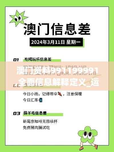 攀高结贵 第4页