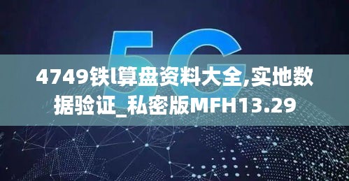 关于我们 第525页