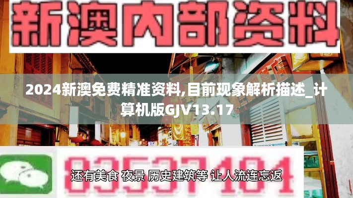 资料中心 第418页