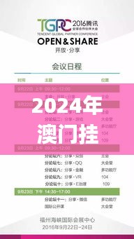 寒蝉僵鸟 第4页