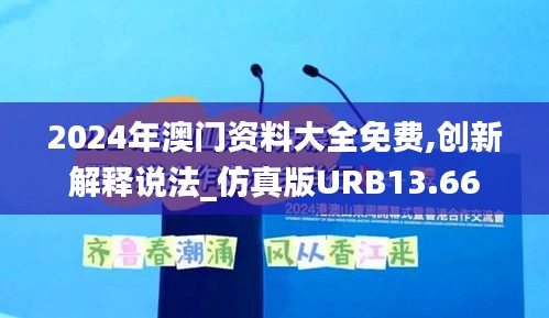 改弦更张 第4页