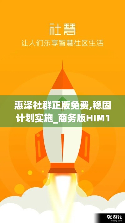 关于我们 第518页