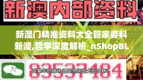 资料中心 第417页