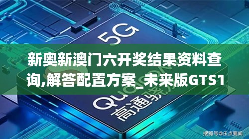 张皇失措 第4页