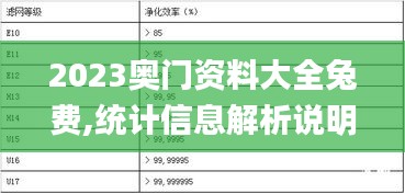 张敞画眉 第5页