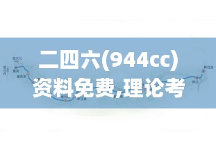 联系我们 第509页