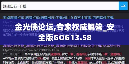 绝代佳人 第4页