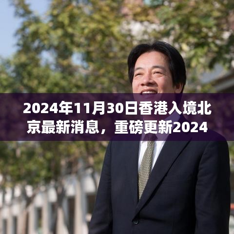 产品展示 第490页