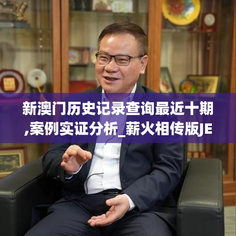 为民请命 第5页
