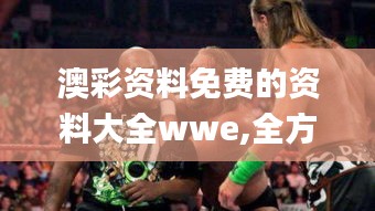 七嘴八张 第4页