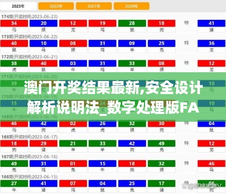 嘴是两张皮 第4页