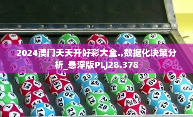 阿胶究竟有哪些功效 第490页