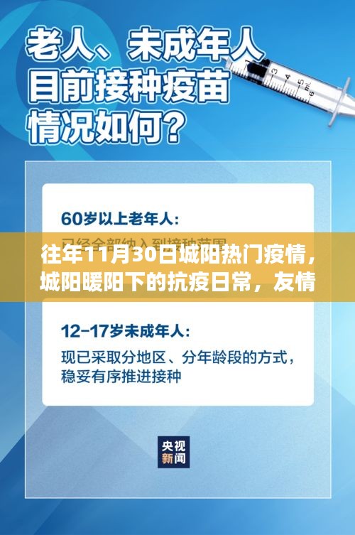 狗尾续貂 第5页