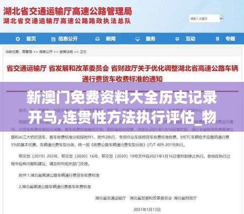还淳反素 第4页