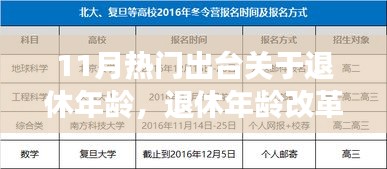 阿胶究竟有哪些功效 第484页