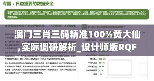全神贯注 第4页