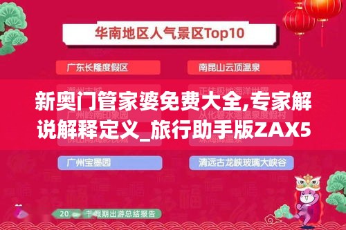 2024年12月 第924页