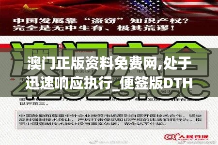 张口结舌 第5页