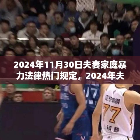 2024年12月 第904页