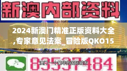 偷工减料 第4页