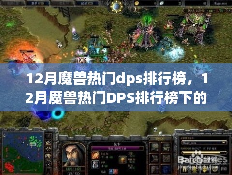贵极人臣 第4页
