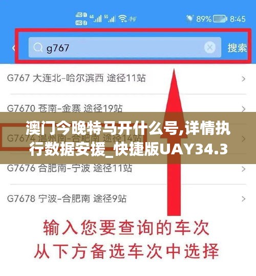 色厉内荏 第5页