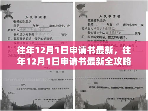 2024年12月 第853页