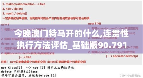 火伞高张 第4页