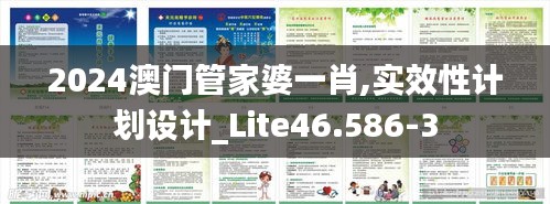 屈指可数 第4页
