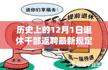 布被瓦器 第4页